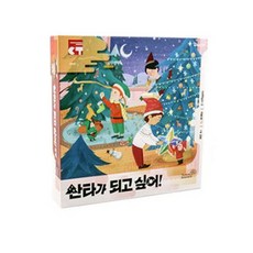 다즐에듀 보드게임 씽킹어드벤처 산타가 되고싶어, 혼합색상, 1개 완구_취미/보드게임 반품 최저가 20,880원