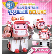 로보카폴리 엠버 디럭스 로봇장난감, 혼합색상, 1개 undefined/undefined 반품 최저가 10,550원