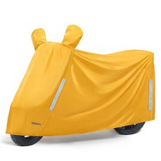 리버폭스 스쿠터 오토바이 바이크 보호 먼지 방수 커버, 옐로우 자동차용품/오토바이용품 반품 최저가 22,650원