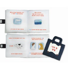 나의 첫 성경:, 매직캐슬(완구) 완구/취미/신생아/영아완구 반품 최저가 14,500원