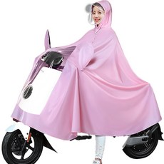 앤티스 파스텔 퍼펙션 오토바이 우의, 핑크 자동차용품/오토바이용품 반품 최저가 11,160원