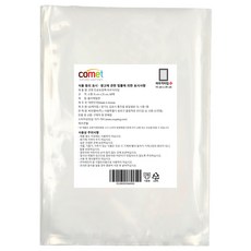 코멧 진공포장기용 비닐 파우치 타입 15 x 25 cm 60p, 1개 가전디지털/주방가전 반품 최저가 7,220원