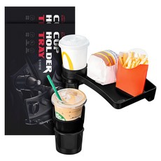 블랙팟 컵트레이블, 2세트, 블랙 자동차용품/인테리어 반품 최저가 29,700원