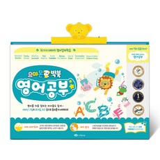 요미몬 빅북, 영어공부 완구_취미/학습완구/교구 반품 최저가 31,840원