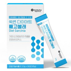 맥널티바이오 쑥변 다이어트 빼고볼래 가르시니아 프로바이오틱스 레몬맛 30p, 105g, 1개 헬스_건강식품/다이어트/이너뷰티 반품 최저가 27,970원