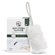 프로그 정전기 먼지떨이 더스터 리필 10p + 핸들 세트, 혼합색상, 1세트 홈인테리어/청소/세탁용품 반품 최저가 7,900원