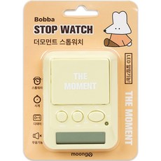 뭉구 보바 더모먼트 스톱워치, 옐로우계열, 1개 문구/오피스/사무용품 전문관 반품 최저가 10,000원