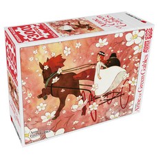 학산문화사 빨강머리앤 꿈속에서 직소퍼즐, 300조각, 1개 완구_취미/퍼즐/큐브/피젯토이 반품 최저가 6,580원