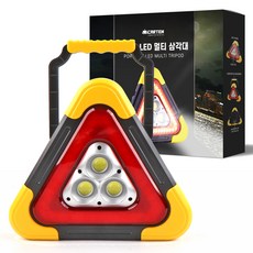 카템 휴대용 LED 멀티 삼각대, 1개 자동차용품/부품/안전/공구 반품 최저가 10,600원