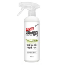무균무때 살균 스프레이, 500ml, 1개 생활용품/탈취/방향/살충 반품 최저가 5,560원