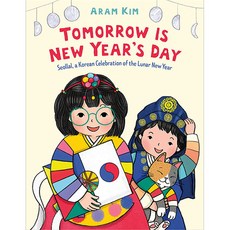 Tomorrow Is New Year's Day : Seollal a Korean Celebration of the Lunar New Year, Farrar, Straus & Giroux Inc 출산/유아동/유아동도서 반품 최저가 20,360원