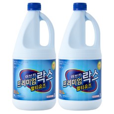 아브카 프리미엄 락스 멀티유즈, 2개, 2L 생활용품/청소세제 반품 최저가 9,050원