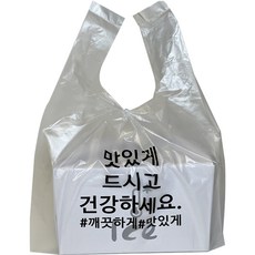 봉다리넷 배달용 도시락포장 문구 손잡이 비닐봉투 맛있게 드시고 건강하세요 대형 35L, 500개 주방용품/일회용품/종이컵 반품 최저가 41,250원