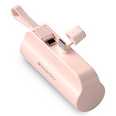구스페리 2in1 도킹형 보조배터리 5000mAh, 소프트핑크 가전디지털/1인방송 전문관 반품 최저가 4,010원