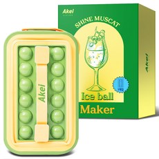 아케이 리빙 아이스볼 메이커, 샤인머스켓, 1개 주방용품/특수저장용기 반품 최저가 9,990원