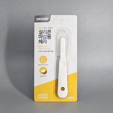 오공 실리콘 마감용 헤라, 10개 홈인테리어/셀프인테리어 반품 최저가 11,910원