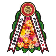 비비드레인 케이크토퍼, 울아빠, 1개 문구/오피스/파티/이벤트 반품 최저가 10,240원