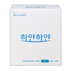 하얀하얀 올코튼 유기농 순면 생리대 날개형, 대형, 10개입, 1개 생활용품/일반생리대 반품 최저가 8,980원