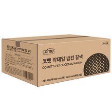 코멧 칵테일 냅킨, 갈색, 1개, 1000개입 주방용품/일회용품/종이컵 반품 최저가 6,680원