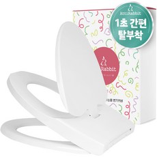 아띠래빗 저소음 유아겸용 변기커버, 화이트, 1개 홈인테리어/변기/비데용품 반품 최저가 17,730원