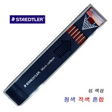 마스 컬라 홀더심 204, 2mm, 1개 문구/오피스/학용품/수업준비 반품 최저가 6,670원
