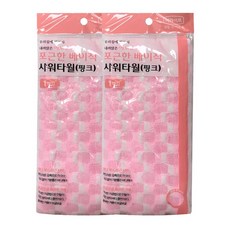 롯데이라이프 클래식2 샤워타월, 분홍, 1개입, 2개 홈인테리어/샤워타월/때수건 반품 최저가 7,890원