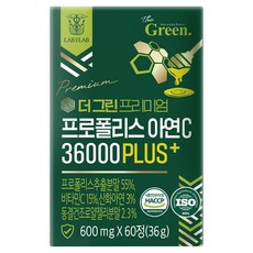 랩온랩 정품 더 그린 프리미엄 프로폴리스 아연C 36000 플러스, 60정, 1개 헬스/건강식품/꿀/프로폴리스 반품 최저가 15,610원