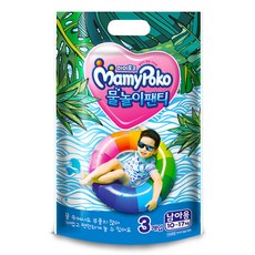 마미포코 물놀이 수영장 팬티형 기저귀 남아용, 5단계, 3매 생활용품/수영장기저귀 반품 최저가 3,230원