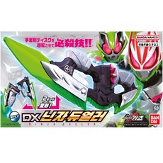 반다이 가면라이더 기츠 DX 닌자 듀얼러 프라모델, 혼합색상, 1개 완구/취미/프라모델 반품 최저가 38,900원