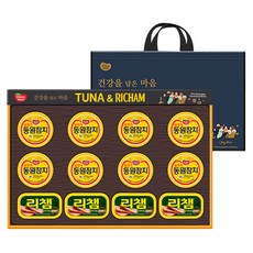 동원 선물세트 캔 혼합 63호 + 부직포백, 1세트 식품/반찬/간편식/대용식 반품 최저가 33,400원