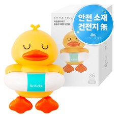 리틀클라우드 물놀이 태엽 목욕놀이완구, 오리, 1개 출산/유아동/욕실용품/스킨케어 반품 최저가 7,990원