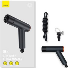베이스어스 세차건 GF3, 30m, 블랙 자동차용품/세차/카케어 반품 최저가 25,000원