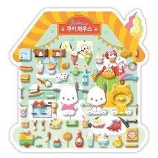 산리오캐릭터즈 케이크 하우스 스티커 포차코, 도티도그 출산/유아동/완구/교구 반품 최저가 2,400원