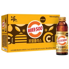 비타500 로열폴리스 음료, 120ml, 10개 헬스_건강식품/건강즙/음료 반품 최저가 6,750원