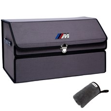 엠노블 스웨이드 트렁크정리함 + 세차타월 세트, M실버 자동차용품/인테리어 반품 최저가 28,080원