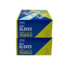 크린손 위생장갑 일반형 500매, 500개입, 2개 주방용품/일회용품/종이컵 반품 최저가 11,130원