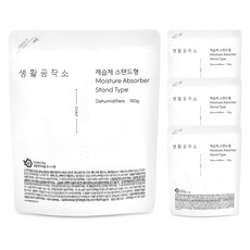 생활공작소 스탠드형 제습제 본품, 150g, 4개 생활용품/탈취/방향/살충 반품 최저가 6,590원