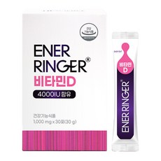 에이치엘사이언스 에너링거 비타민D 4000IU 30p, 30g, 1개 헬스_건강식품/비타민/미네랄 반품 최저가 9,490원