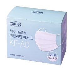 코멧 소프트 비말차단 마스크 KF-AD 실속형 묶음포장 대형, 100개입, 1개, 화이트 헬스/건강식품/건강/의료용품 반품 최저가 6,990원
