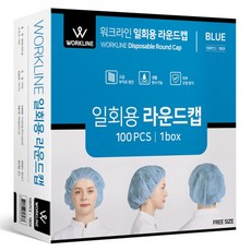 워크라인 라운드캡, 블루, 1개 주방용품/주방잡화 반품 최저가 9,900원