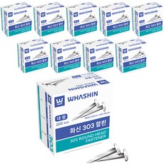 화신 303 할핀 대형, 100개입, 10개 문구/오피스/사무용품 전문관 반품 최저가 10,460원
