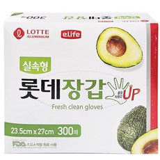 롯데이라이프 실속형 위생장갑, 300개, 1개 주방용품/일회용품/종이컵 반품 최저가 4,340원