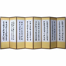 조은세상 8폭 추사글씨 산수화 제사병풍, 1개 주방용품/제기/제수용품 반품 최저가 101,000원