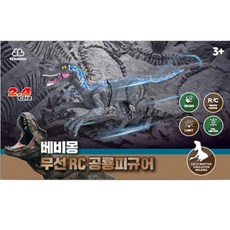 베비몽 무선 RC 공룡 피규어, 그레이, 1개 완구/취미/STEAM완구 반품 최저가 26,200원