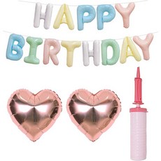 조이파티 은박풍선 HAPPY BIRTHDAY + 하트 은박풍선 2p + 손펌프 세트, 파스텔(HAPPY BIRTHDAY), 로즈골드(하트은박풍선), 마카롱핑크(손펌프), 1세트 문구/오피스/파티/이벤트 반품 최저가 4,660원
