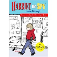 Harriet the Spy, Yearling Books 출산/유아동/유아동도서 반품 최저가 6,490원