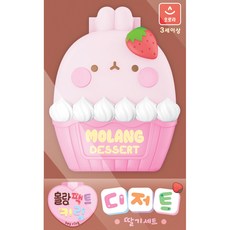 오로라월드 몰랑 팩트 키링 디저트 딸기세트 소꿉놀이, 랜덤 발송, 1개 완구/취미/역할놀이 반품 최저가 7,820원