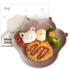 퍼기 유아용 냥냥 식판 뚜껑 호환 실리콘 접시, 토프 브라운, 1개 출산/유아동/이유용품/유아식기 반품 최저가 10,120원