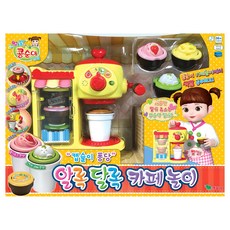 콩순이 알록달록 카페놀이세트, 혼합색상, 1개 완구_취미/역할놀이 반품 최저가 24,070원