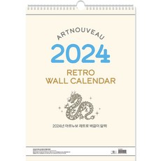 2024년 아르누보 레트로 벽걸이 달력 A3 문구/오피스/다이어리/플래너 반품 최저가 3,190원